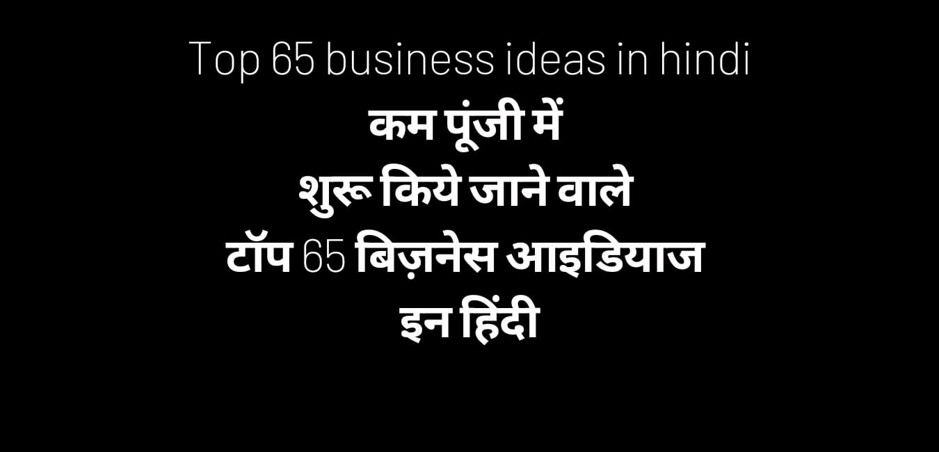 Top 65 Business ideas in hindi