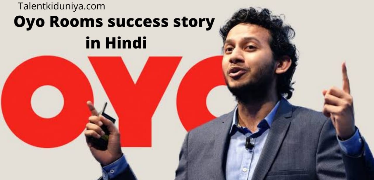 Oyo Rooms Success Story in Hindi-Oyo के फाउंडर रितेश अग्रवाल की सक्सेस स्टोरी
