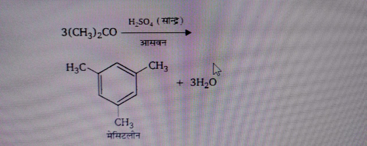 Acetone chemical reaction