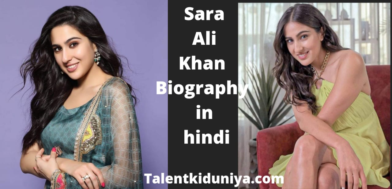 Sara Ali Khan Biography In Hindi-सारा अली खान का जीवन परिचय 
