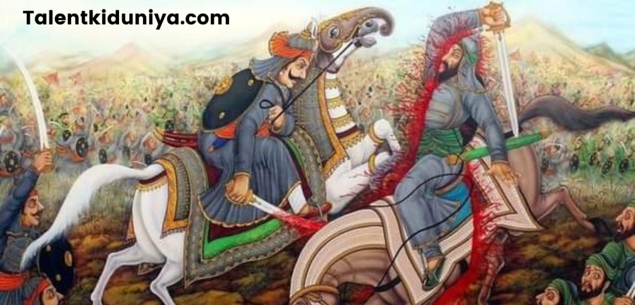 महाराणा प्रताप सिंह की जीवन कथा : Maharana Pratap Singh History In Hindi