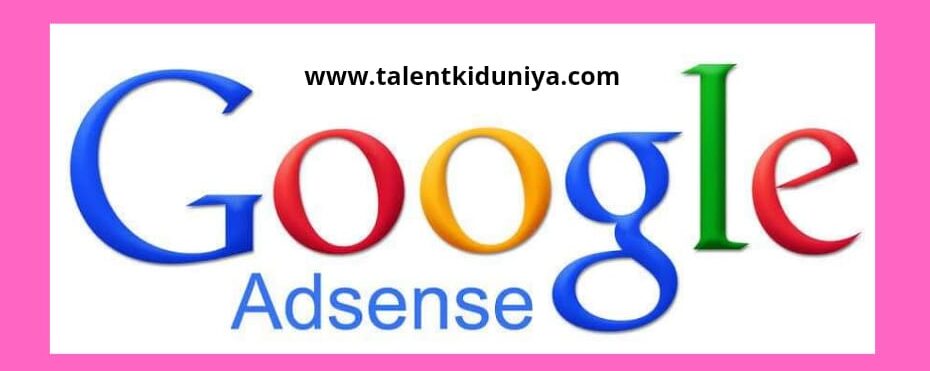Google AdSense Kya Hai गूगल एडसेंस कैसे कार्य करता है ?